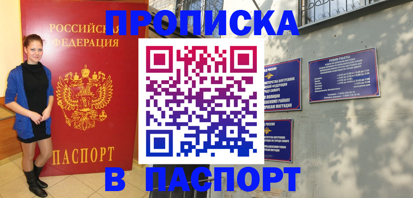 миграционный учет в Ярославской области