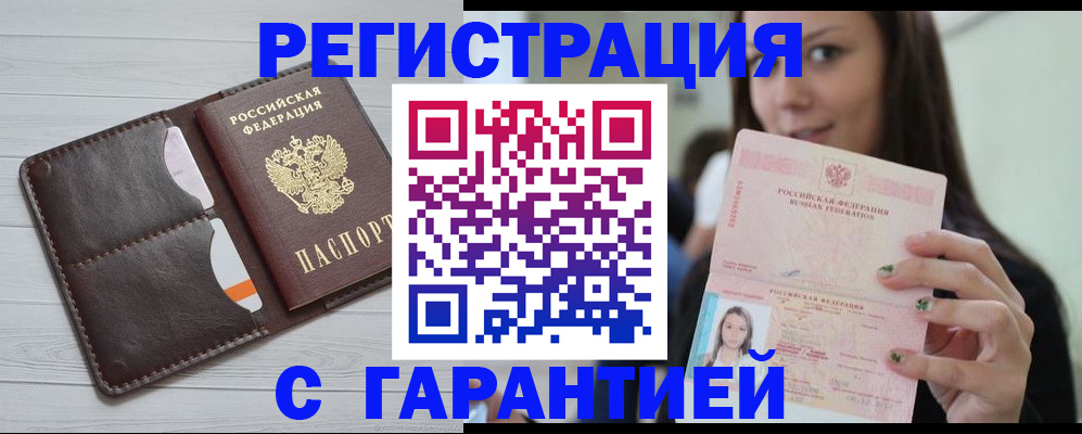 найти адрес прописки в Ярославской области