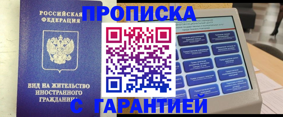 регистрация для школы в Ярославской области