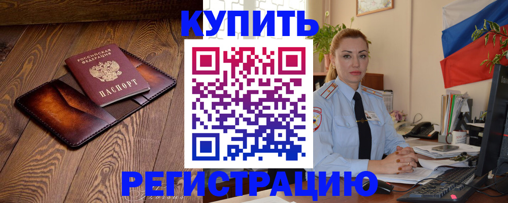 регистрация для дет. сада в Ярославской области